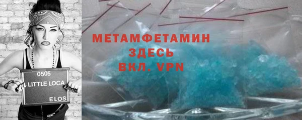 MDMA Беломорск