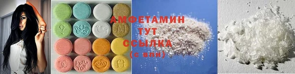 MDMA Балахна