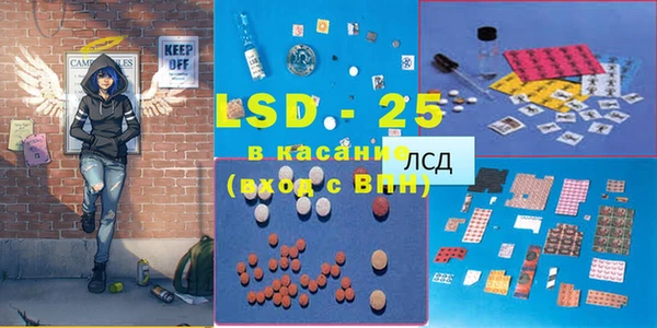 MDMA Балахна