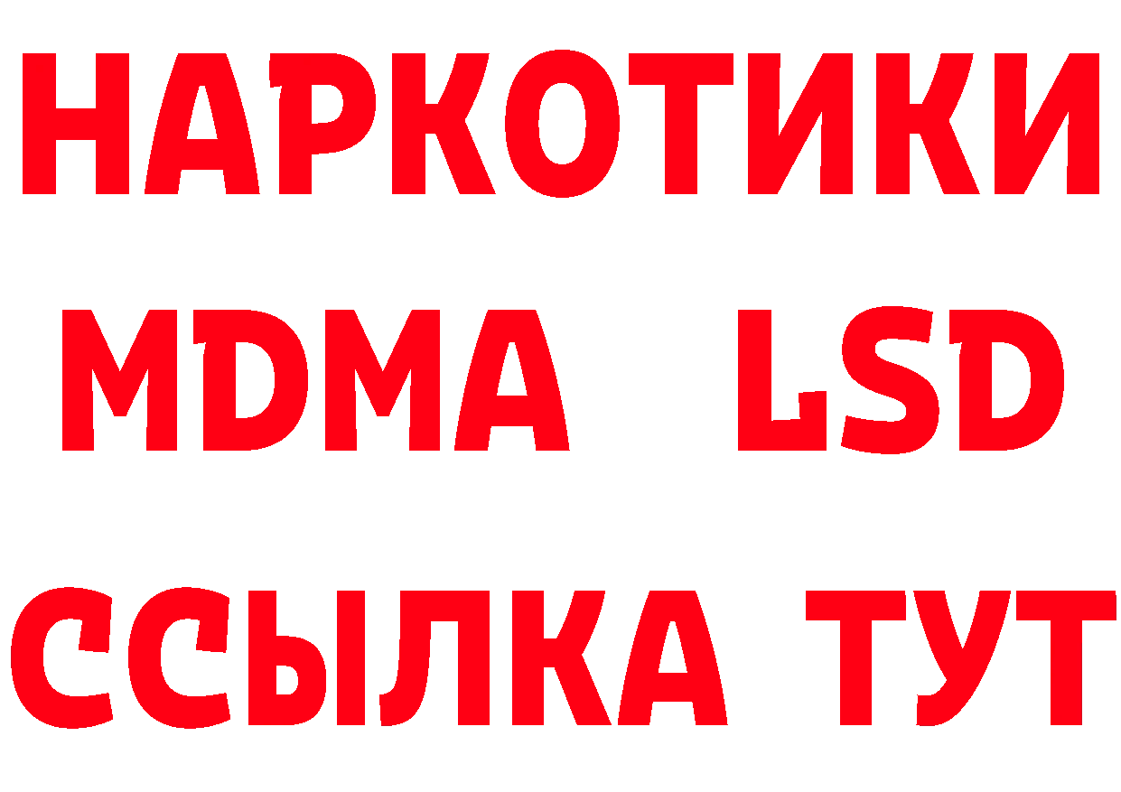 Экстази круглые зеркало дарк нет MEGA Волгореченск