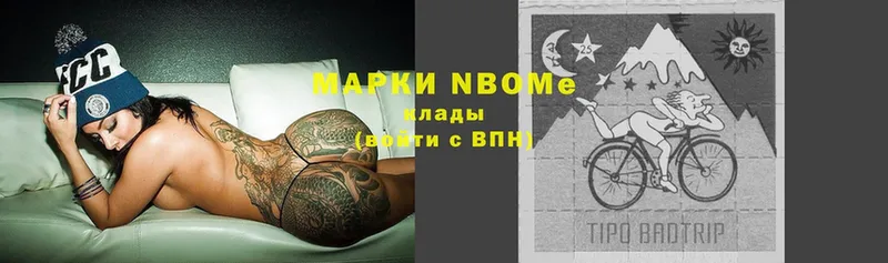 kraken зеркало  Волгореченск  Марки N-bome 1500мкг 